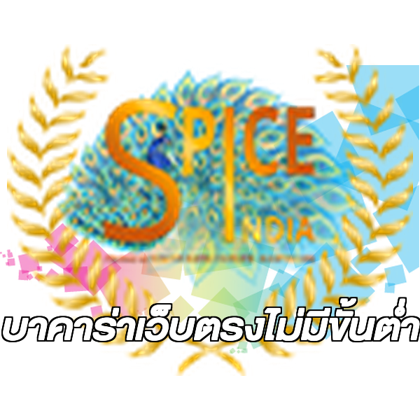 บาคาร่าเว็บตรงไม่มีขั้นต่ํา