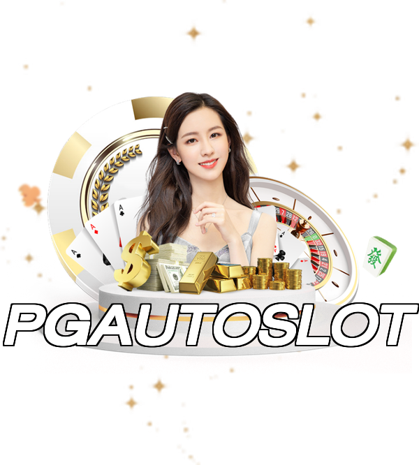 PGAUTOSLOT